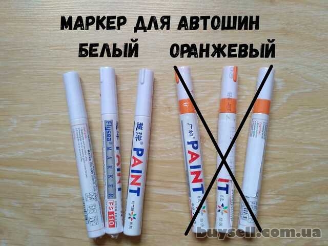 Маркер для авто шин Белый, Серебро, Зелёный, Синий