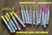 Маркер для автошин и мотошин Маркер.Кофейный.Розовый