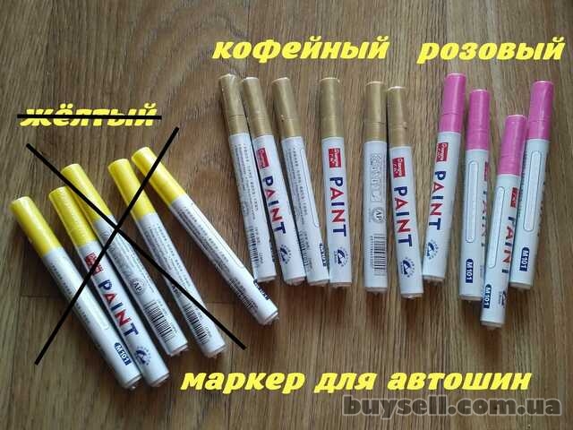 Маркер для автошин и мотошин Маркер.Кофейный.Розовый