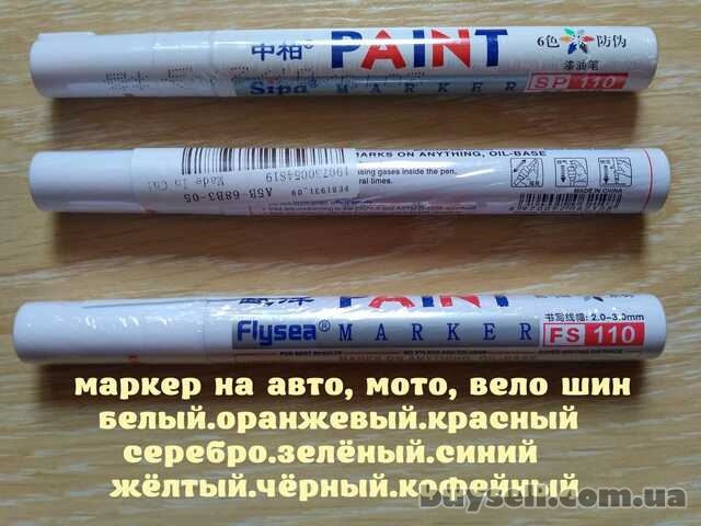 Маркер на авто,мото,вело шин Белый,серебро