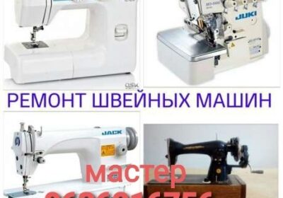 master_shveynyh_mashin_v_odesse_deystvuet_skidka_4042744