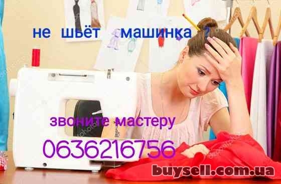 МАСТЕР швейных машин в Одессе.(действует Скидка)