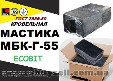 mastika_bitumnaya_krovelnaya_mbk-_g-_55_Ecobit_gost_2889-80_4052080