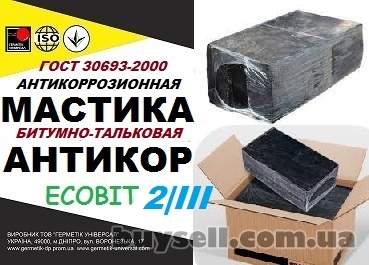 mastika_bitumno-talkovaya_marka_III_ecobit_gost_9__015-74_dstu_b__v__4051964