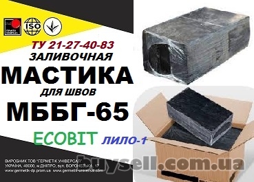 mbbg-65_Ecobit__lilo-1_bitumno-butilkauchukovaya_goryachaya_mastika_tu_2_4052010