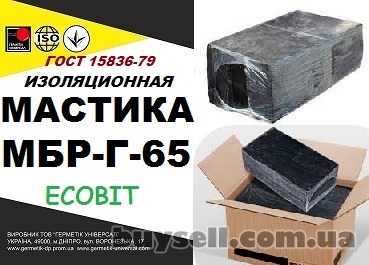 mbr-g-65_Ecobit_gost_15836_-79_bitumno-rezinovaya_4052061