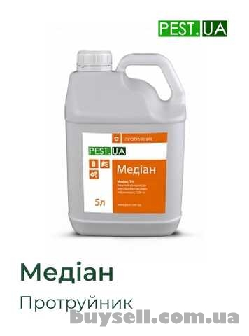 Медіан протруйник