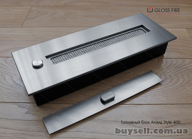 Механічний біокамін Алаід Style 400 Gloss Fire