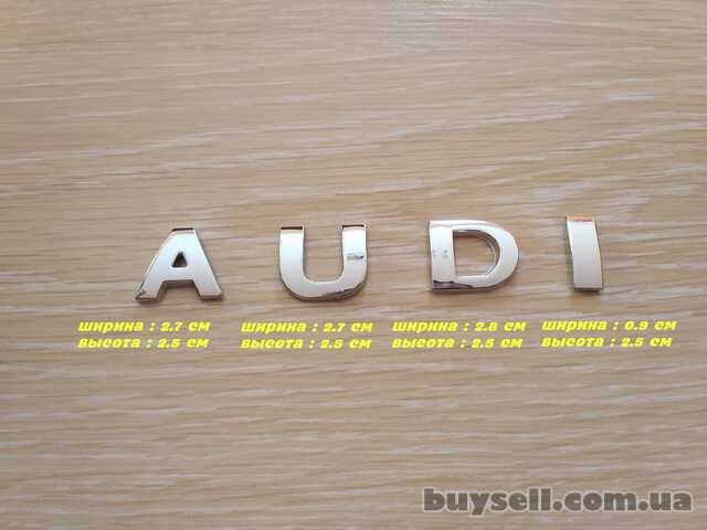 Металлические буквы AUDI Ауди на кузов авто не ржавеют