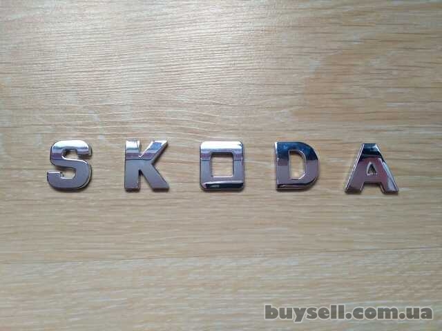 Металлические буквы Skoda на кузов авто наклейки на авто не ржавеют