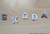 Металлические буквы Skoda на кузов авто наклейки на авто не ржавеют
