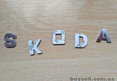 metallicheskie_bukvy_Skoda_na_kuzov_avto_nakleyki_na_avto_ne_rzhaveyut_4049107