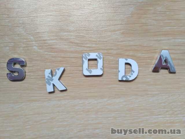 Металлические буквы Skoda на кузов авто наклейки на авто не ржавеют