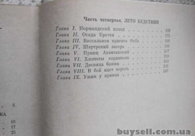 moris_dryuon_kogda_korol_gubit_franciyu_4042861