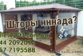Мягкие окна из тентовой прозрачной ПВХ пленки.