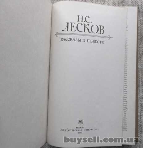 Н.С. Лесков «Леди Макбет Мценского уезда»