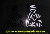 Наклейка Dakar на авто – мото Дакар Чёрная