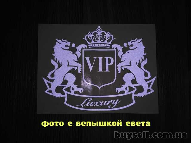 Наклейка VIP Белая светоотражающая на авто или мото