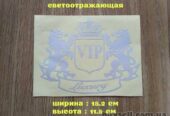 Наклейка VIP Белая светоотражающая на авто или мото