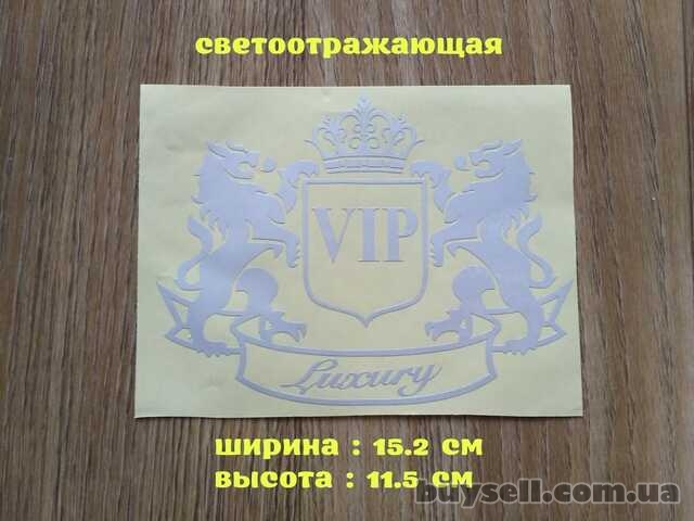 Наклейка VIP Белая светоотражающая на авто или мото