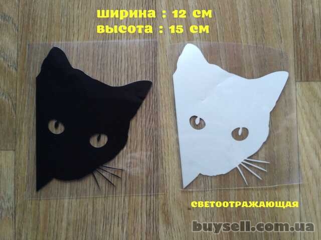 Наклейка Кот на авто Белая светоотражающая , Чёрная