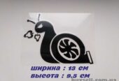 Наклейка на авто-мото Турбо Улитка Чёрная