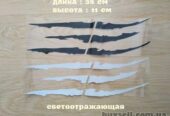 Наклейка на авто-мото в виде Царапины Когтем Белая Светоотражающая , Ч