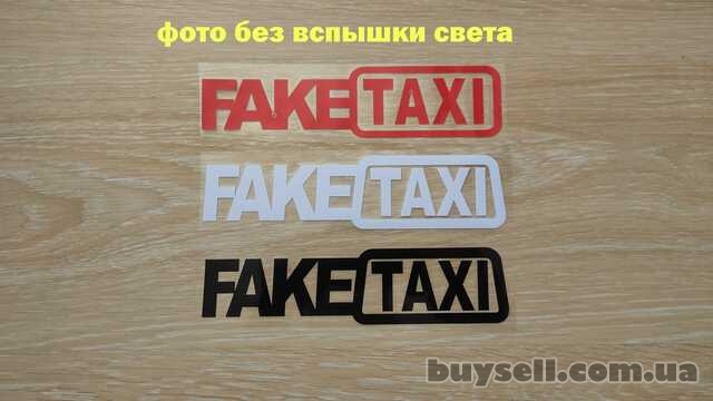 Наклейка на авто FakeTaxi Красная,  Черная,  Белая