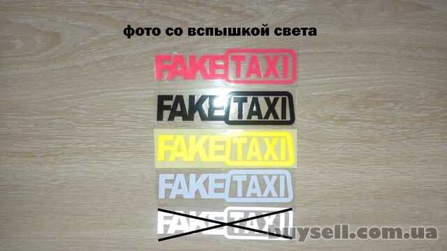 Наклейка на авто FakeTaxi Красная, Черная, Белая, Желтая светоотраж