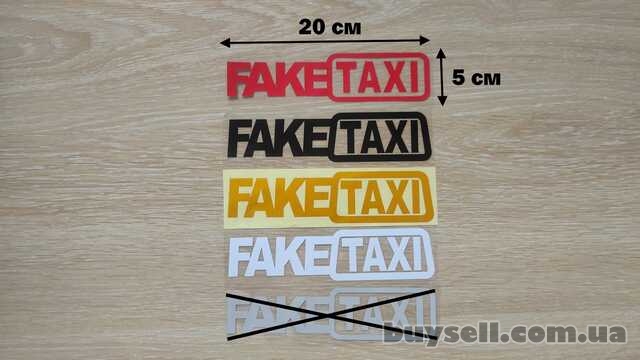 Наклейка на авто FakeTaxi Красная, Черная, Белая, Желтая светоотраж