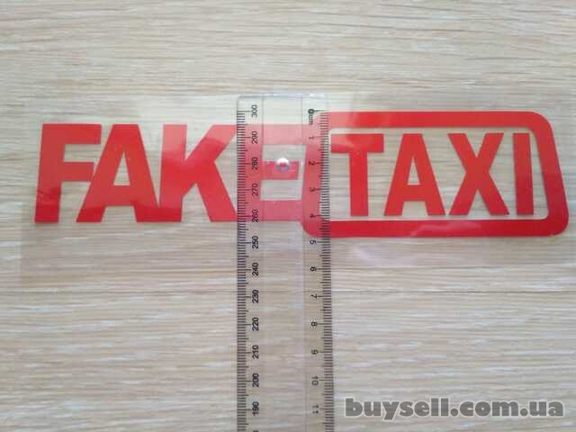 Наклейка на авто FakeTaxi Красная светоотражающая