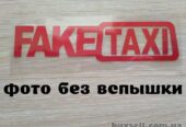 Наклейка на авто FakeTaxi Красная светоотражающая