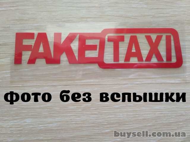 Наклейка на авто FakeTaxi Красная светоотражающая