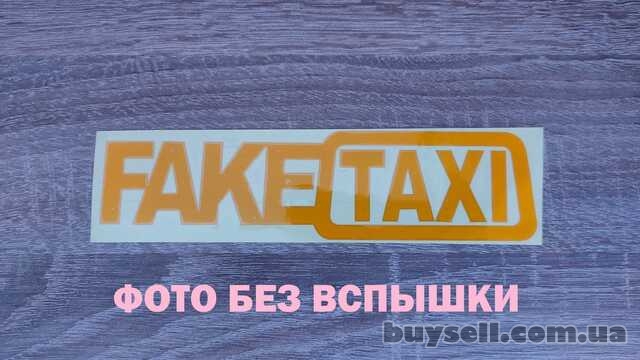 Наклейка на авто FakeTaxi светоотражающая Тюнинг авто