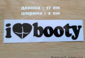 Наклейка на авто I Love Booty-Я люблю добычу Чёрная