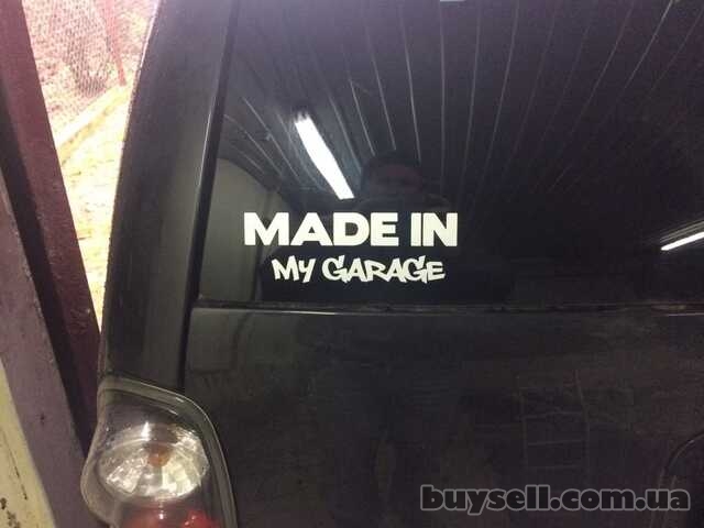 Наклейка на авто Made in my garage Белая светоотражающая