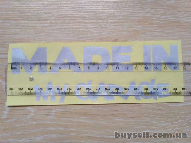 Наклейка на авто Made in my garage Белая светоотражающая