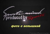 Наклейка на авто Sport mind produced by sports Белая с красным