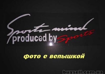 nakleyka_na_avto_Sport_mind_produced_by_sports_belaya_s_krasnym_4037151
