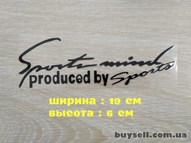 Наклейка на авто Sport mind produced by sports черная Маленькая