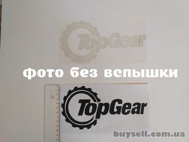 Наклейка на авто TOP GEAR Тюнинг