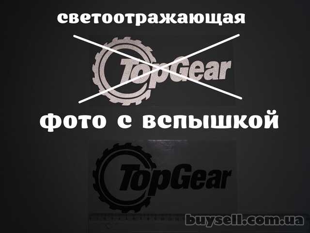 Наклейка на авто TOP GEAR Тюнинг