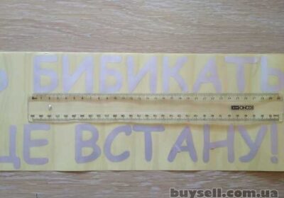 nakleyka_na_avto_budesh_bibikat_voobsche_vstanu_4049964
