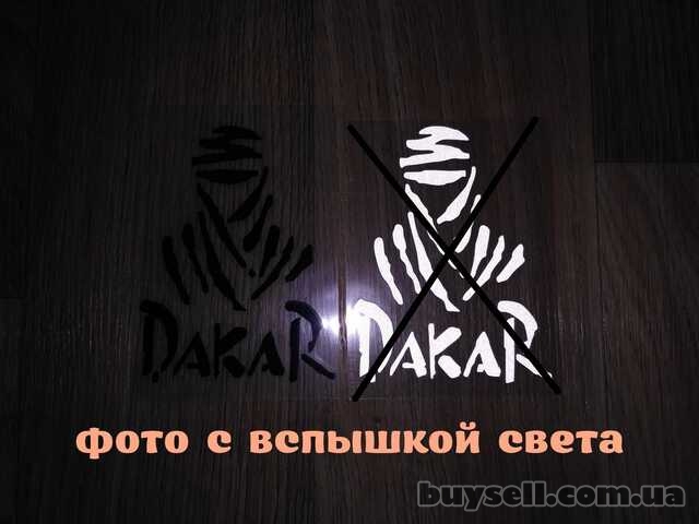 Наклейка на авто Дакар Чёрная