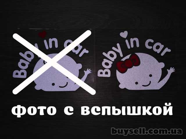 Наклейка на авто Девочка Белая светоотражающая