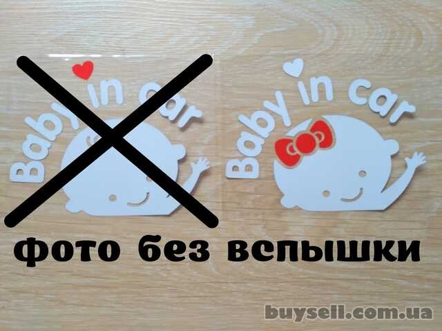 Наклейка на авто Девочка Белая светоотражающая
