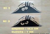 Наклейка на авто или мото Подглядывает Чёрная
