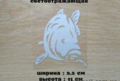 Наклейка на авто Карп Черная