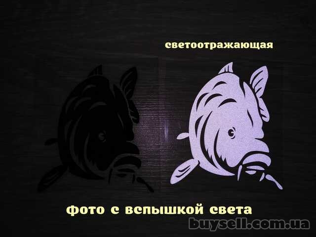 Наклейка на авто Карп Черная, Белая светоотражающая на авто