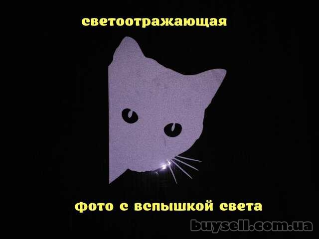 Наклейка на авто Кот Белая светоотражающая